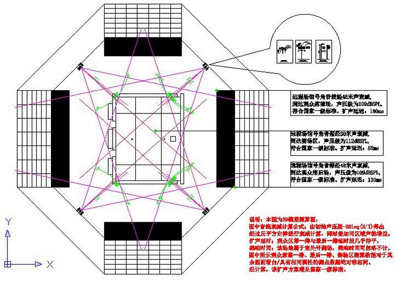 龙健集团技术团队—为军运会赛事提供扩声技术护航 (32).jpg