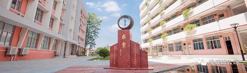 秉天下己任，Peavey打造福建百年中学完美扩声 (6).jpg