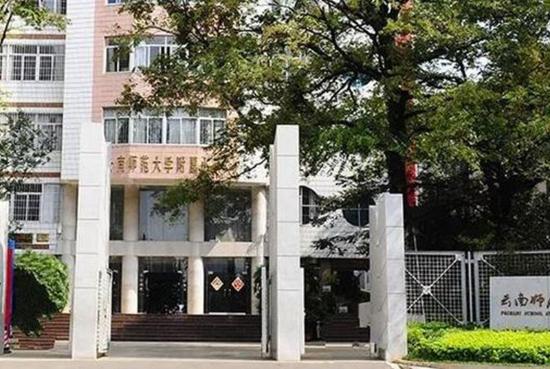 与优秀同行，PEAVEY打造云南师范大学附属小学扩声方案