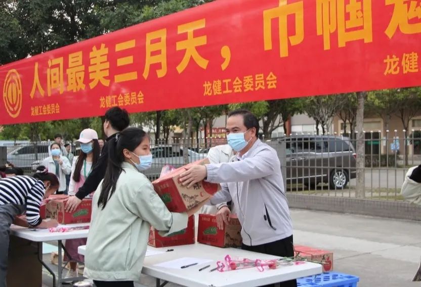 人间最美三月天，巾帼魅力绽芳华 | 龙健电子工会发放妇女节暖心福利。